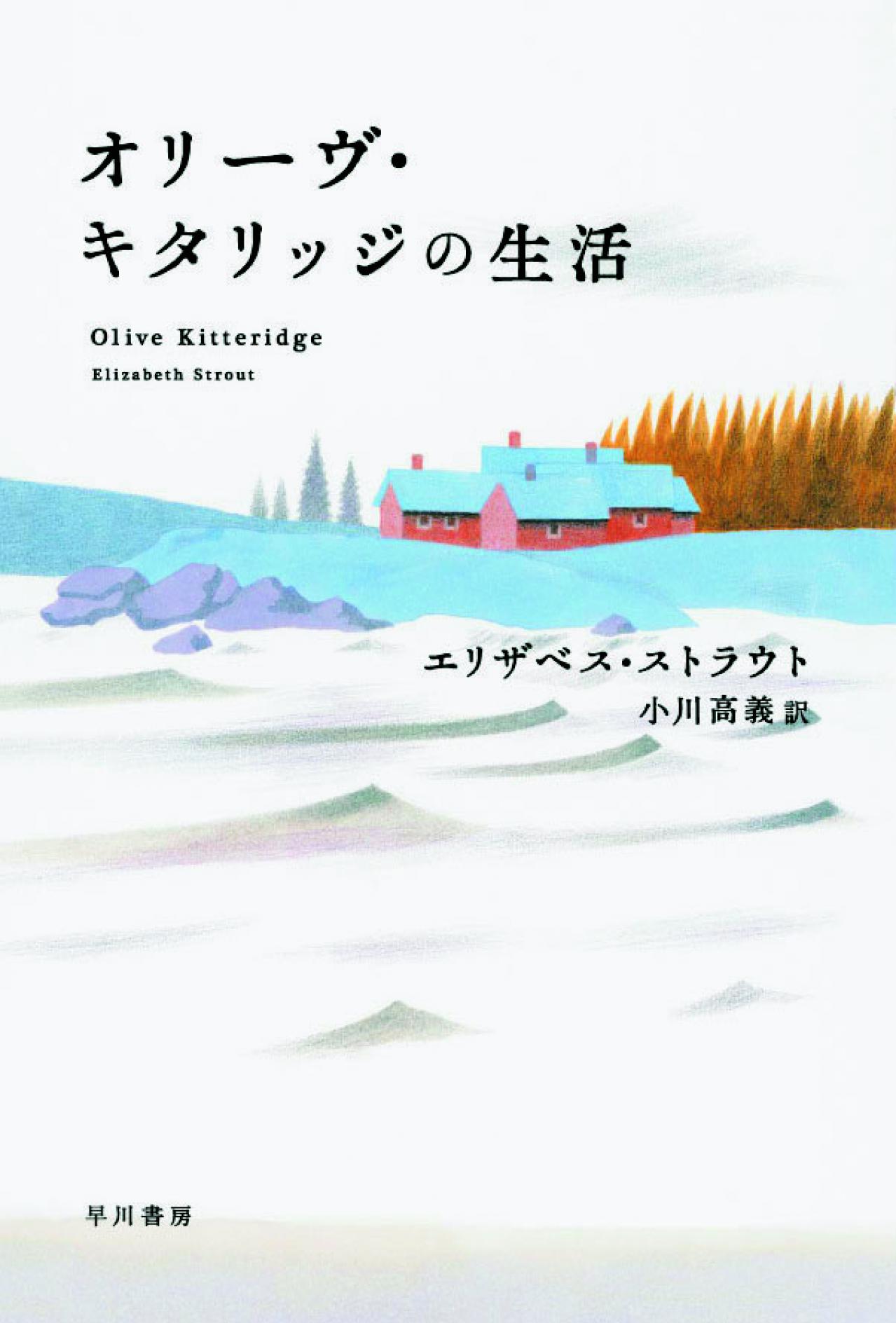 名書店員に聞く【おすすめの本】3選。読み出したら止まらなくなる海外小説（画像9）
