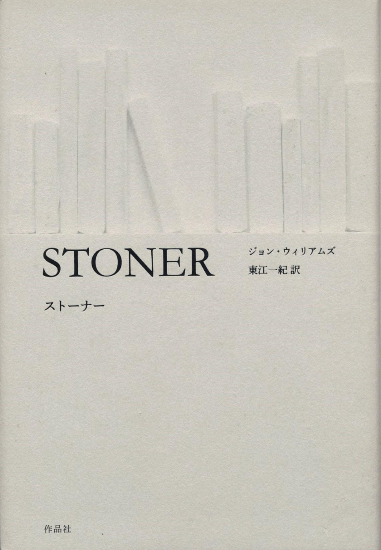 名書店員に聞く【おすすめの本】3選。読み出したら止まらなくなる海外小説（画像10）