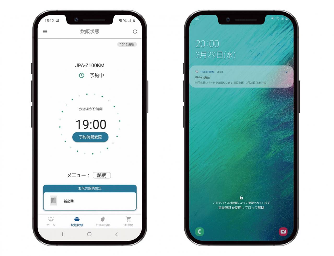 【炊飯器】3選。おいしさプラス、50代からの暮らしにぴったりな機能を搭載｜家電のプロ・神原サリーさんおすすめ（画像21）