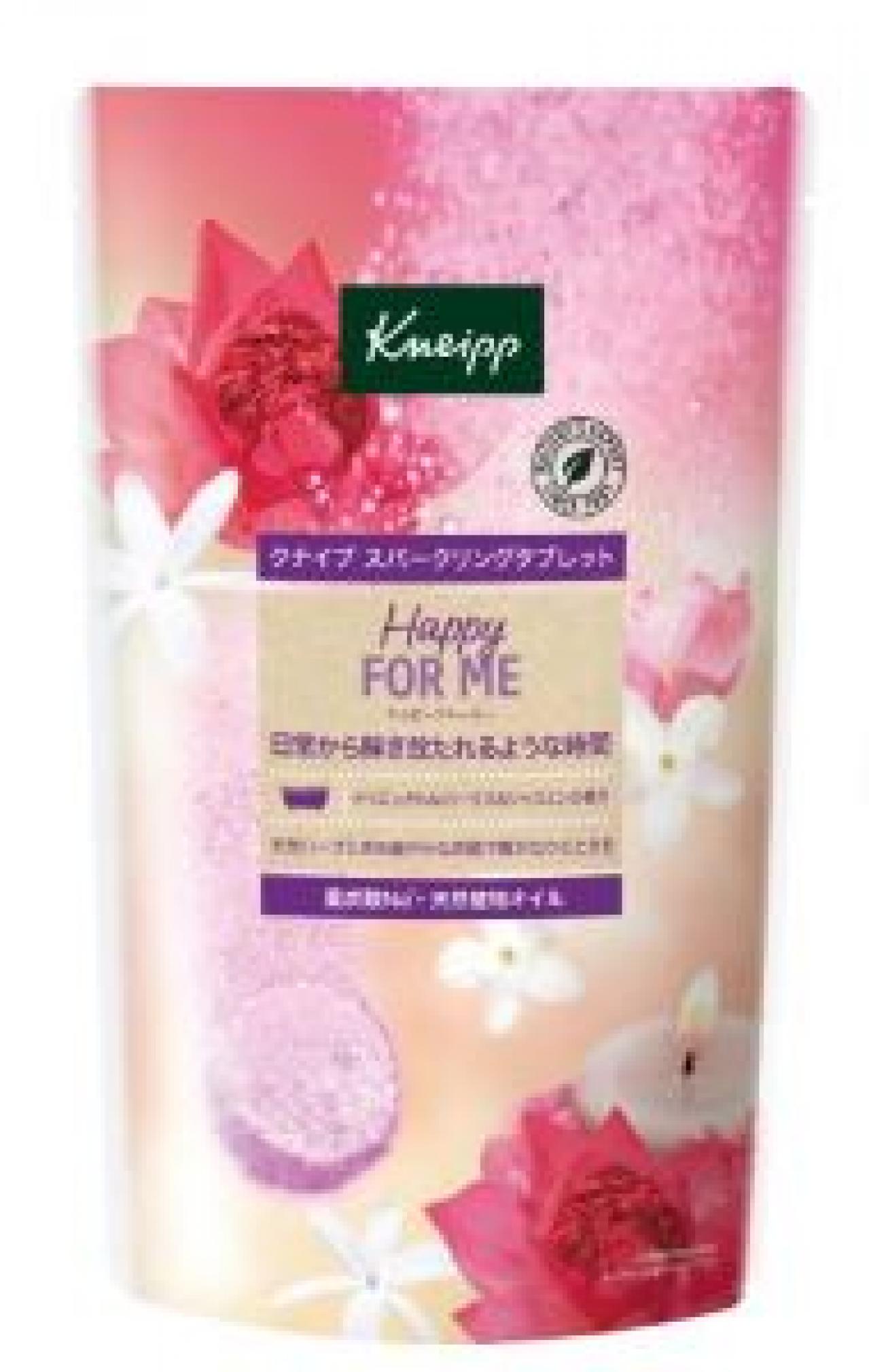 12月23日 無料イベント参加者募集！マチュア世代の毎日を応援！もっと元気に、もっとキレイに 「元気とキレイ」サポートDAY！（画像11）