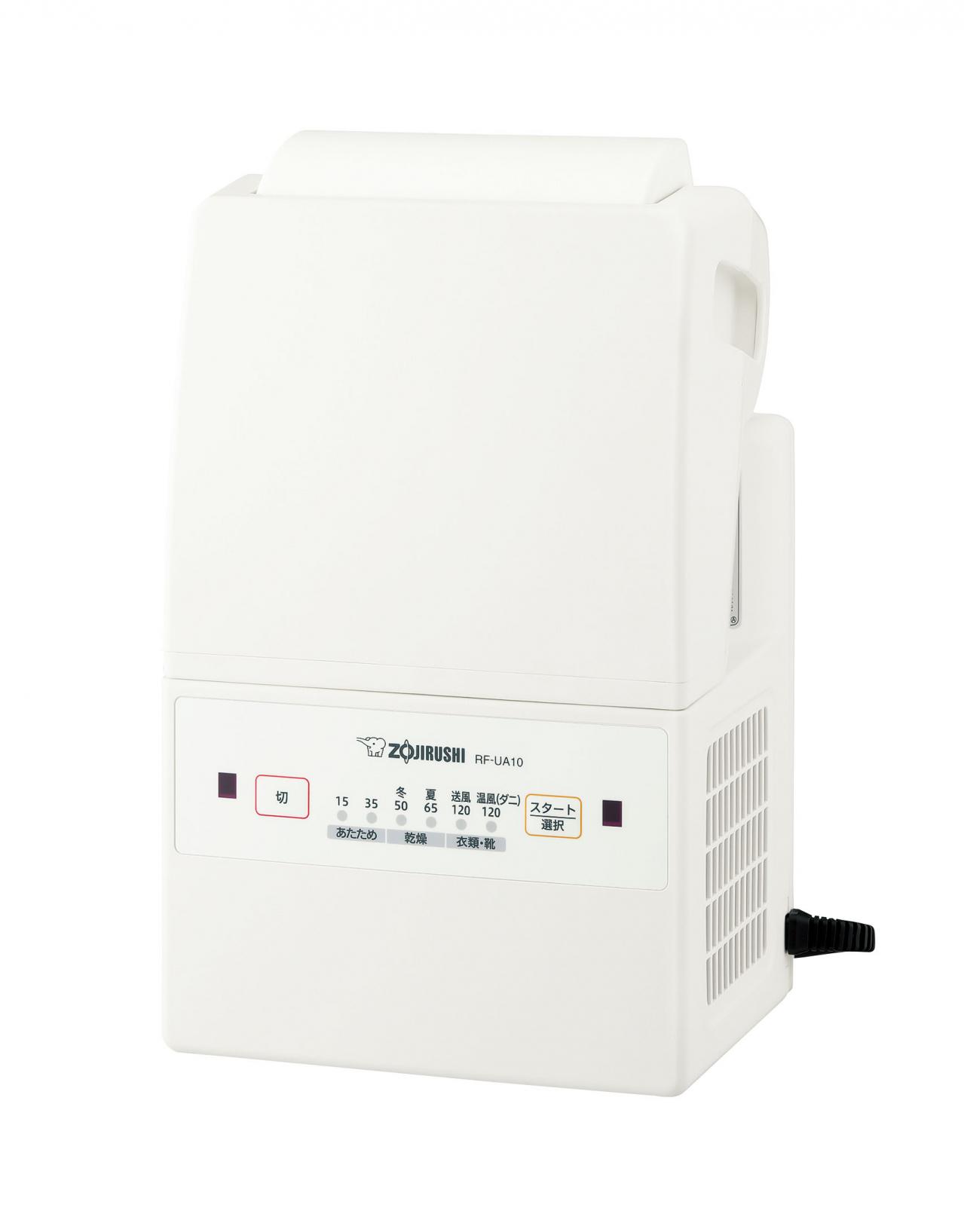 ぐっすり眠れて干す手間が減る！【ふとん乾燥機】3選｜家電のプロ・神原サリーさんおすすめ（画像14）