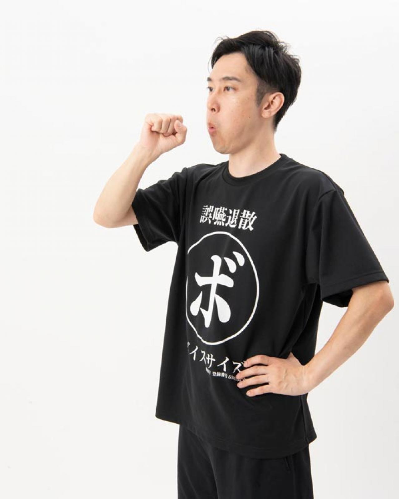 誤嚥予防に効果あり！話題の発声エクササイズ「ボイスサイズ®︎」とは？（画像8）