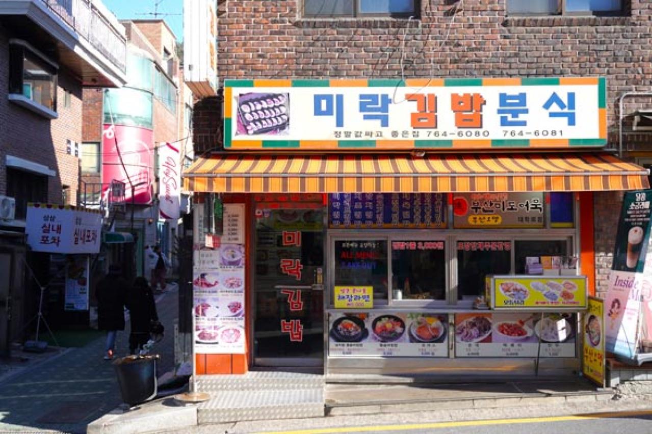 韓国リメイク版「愛していると言ってくれ」のロケ地へGO！ジヌ（チョン・ウソン）の家が！ モウン（シン・ヒョンビン）のカフェが！【韓国ドラマ】（画像13）