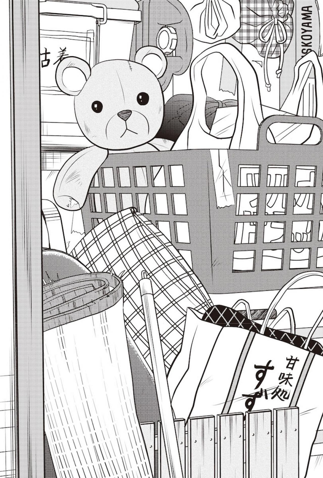 【マンガでわかる親の家の片づけ③】リミット2カ月の「親家片（おやかた）」がついにスタート（画像4）