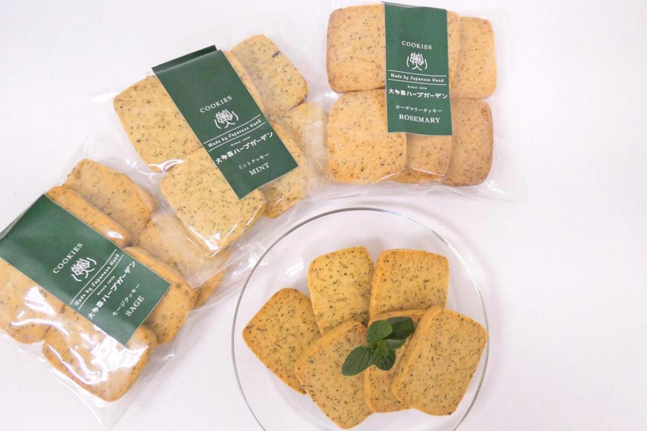 爽やかな森の香り！ローズマリーを練り込んだ、ハーブガーデンのクッキー【料理家に人気のお取り寄せ】