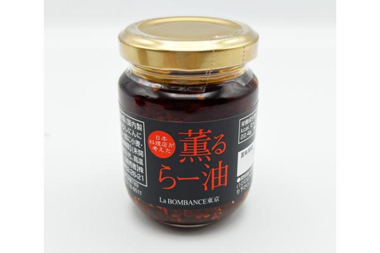 ハーブ研究家 小早川愛さんのお取り寄せ【家族の大好物】La BOMBANCEのラー油とブルーシールアイスクリーム（画像2）