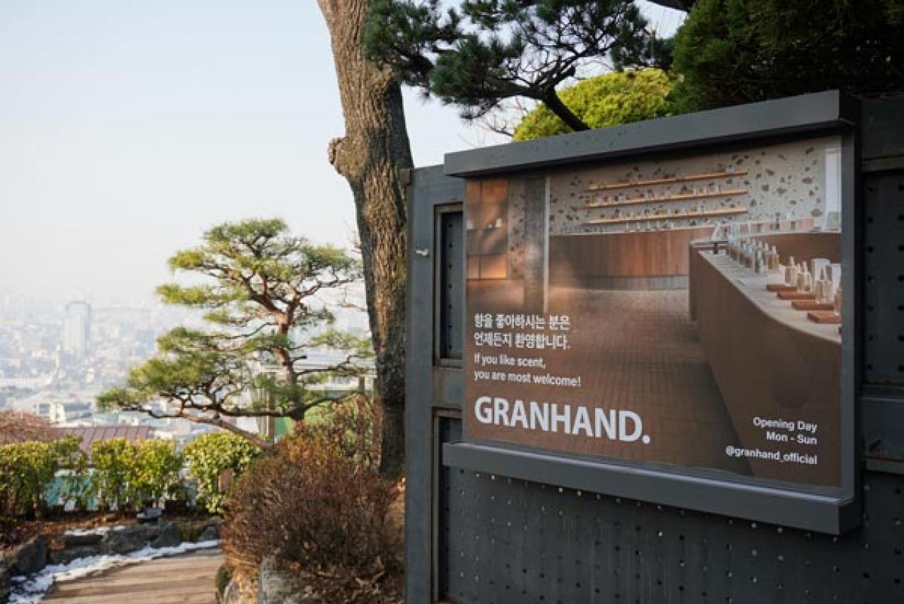 ソウル市内を見下ろせる最高の空間！南山の麓にあるカフェ＆フレグランスショップへ（画像13）