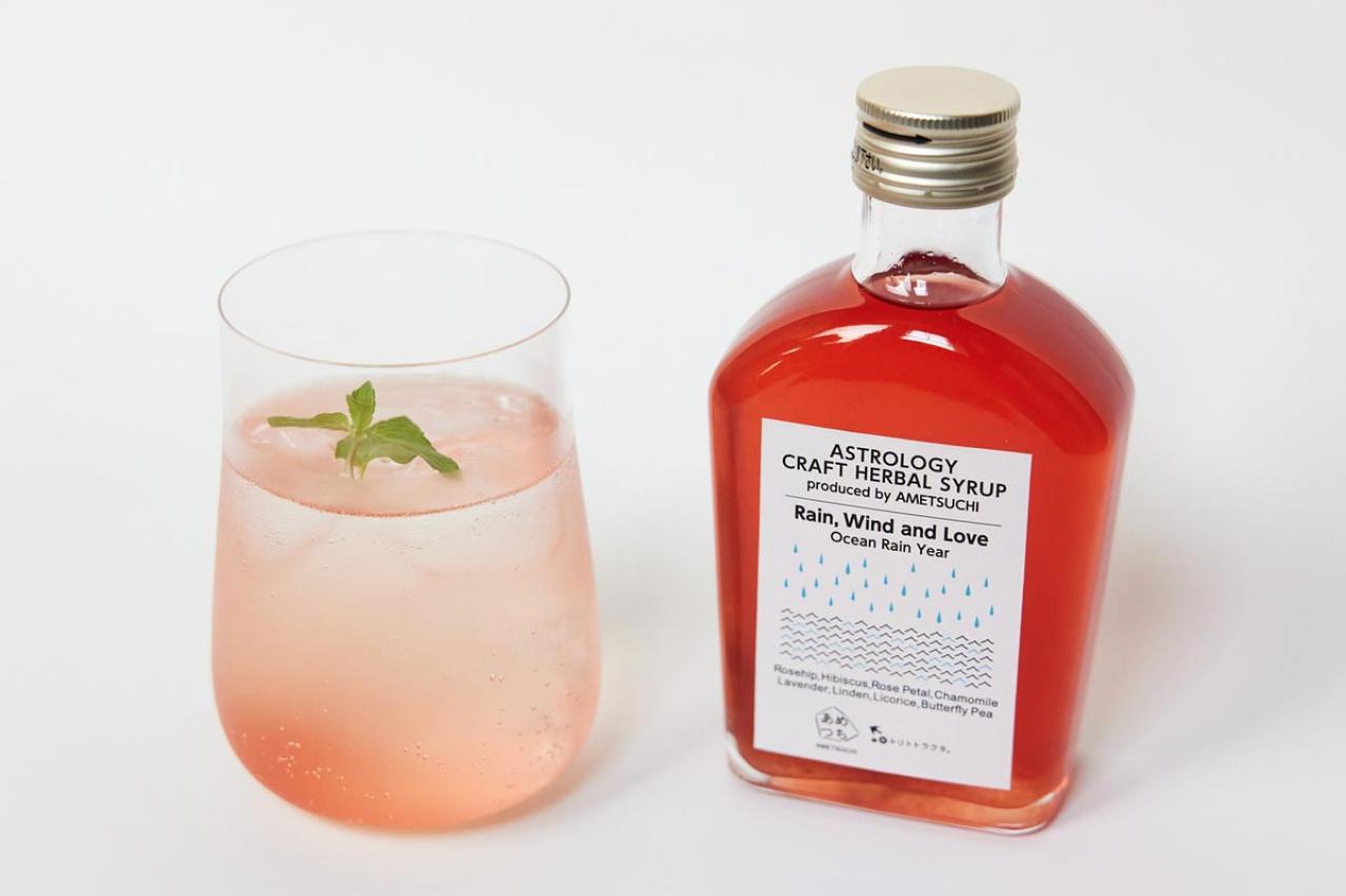 ハーブ研究家 小早川愛さんのお取り寄せ【ハーブシロップとハーブ栽培キット】アストロロジー クラフトとポタジェガーデン