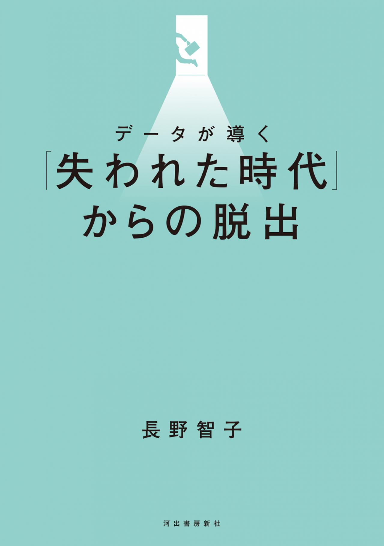 長野智子さん、母ロスの悲しみを乗り越えて思うこと「亡くなってからのほうが母が近くにいる気がします」（画像6）