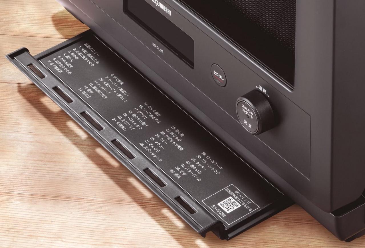 あたためや解凍がうまくいくコンパクトな【電子レンジ】3選。50代からはシンプルな1台を｜家電のプロ・神原サリーさんおすすめ（画像14）