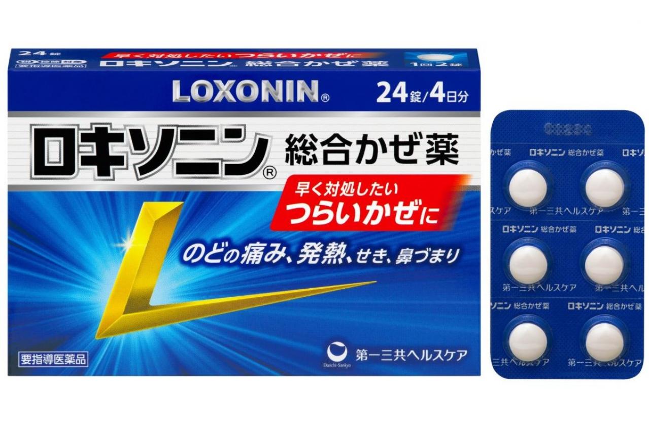 第一三共ヘルスケアが、ロキソニンブランドからの初めてのかぜ薬 「ロキソニン総合かぜ薬」を新発売