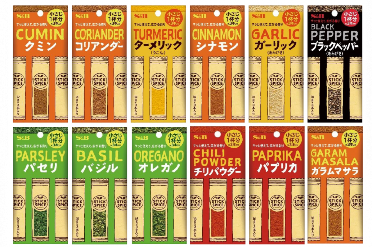 計量いらずでササっとおいしくスパイスとハーブが楽しめる「スティックスパイス」　エスビー食品が新発売