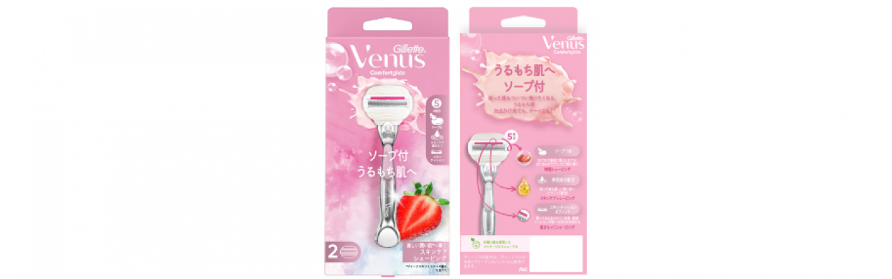 【リニューアルポイント2】新ラインナップ発売