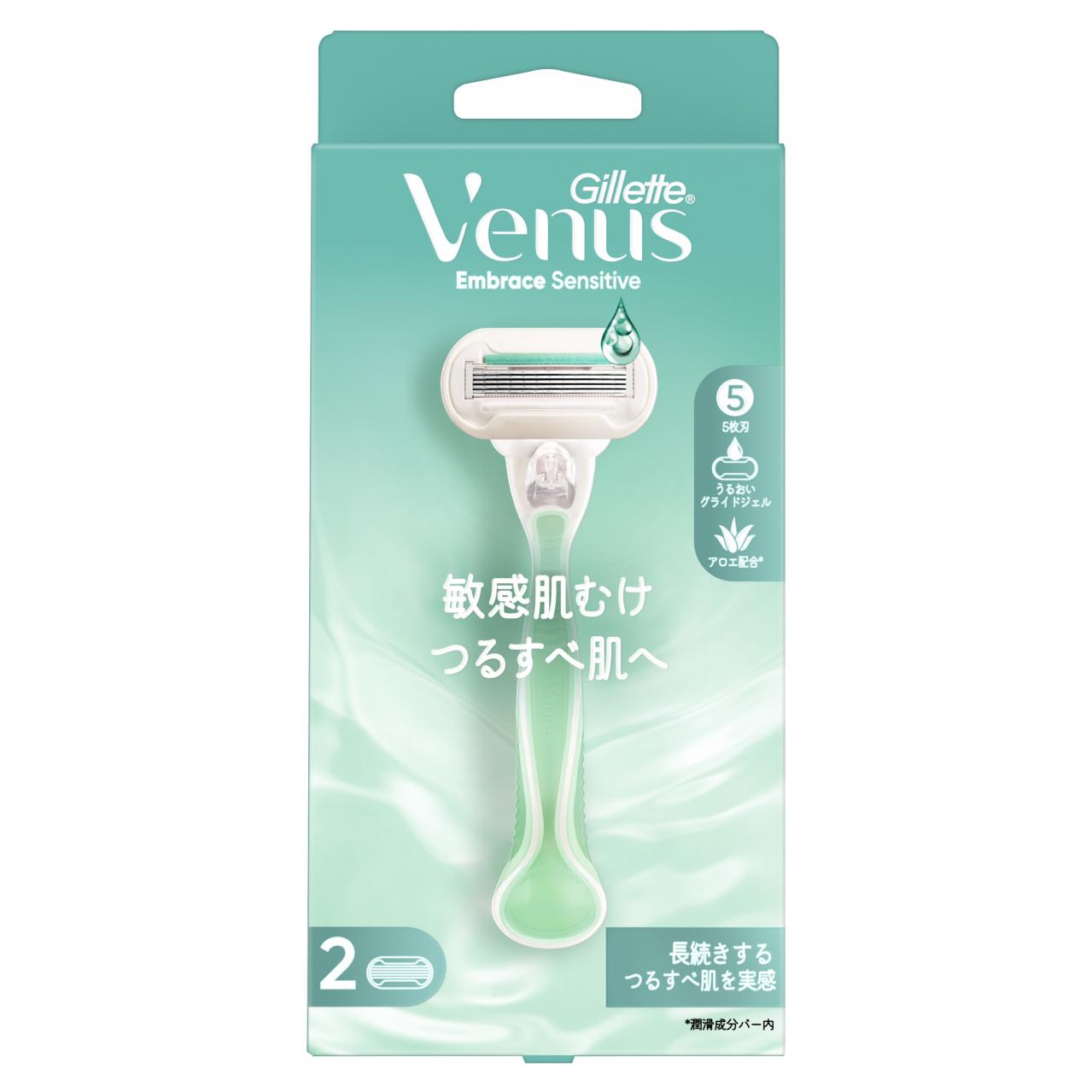 サブブランド：エンブレイスセンシティブ