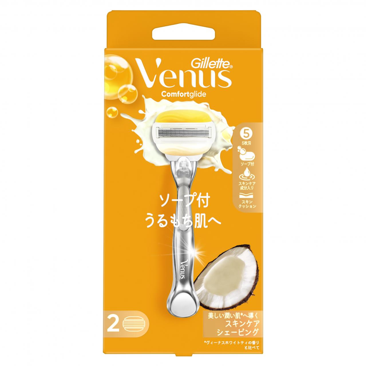 サブブランド：コンフォートグライド