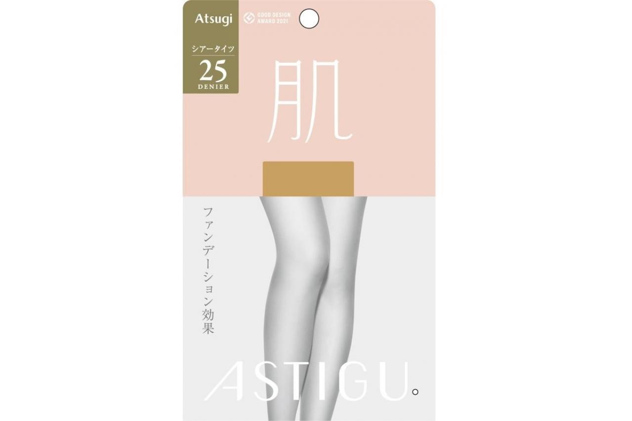 アツギが プレーンストッキングブランド「ASTIGU／アスティーグ」から自然なカバー力と透明感の「【肌】25デニール シアータイツ」新発売