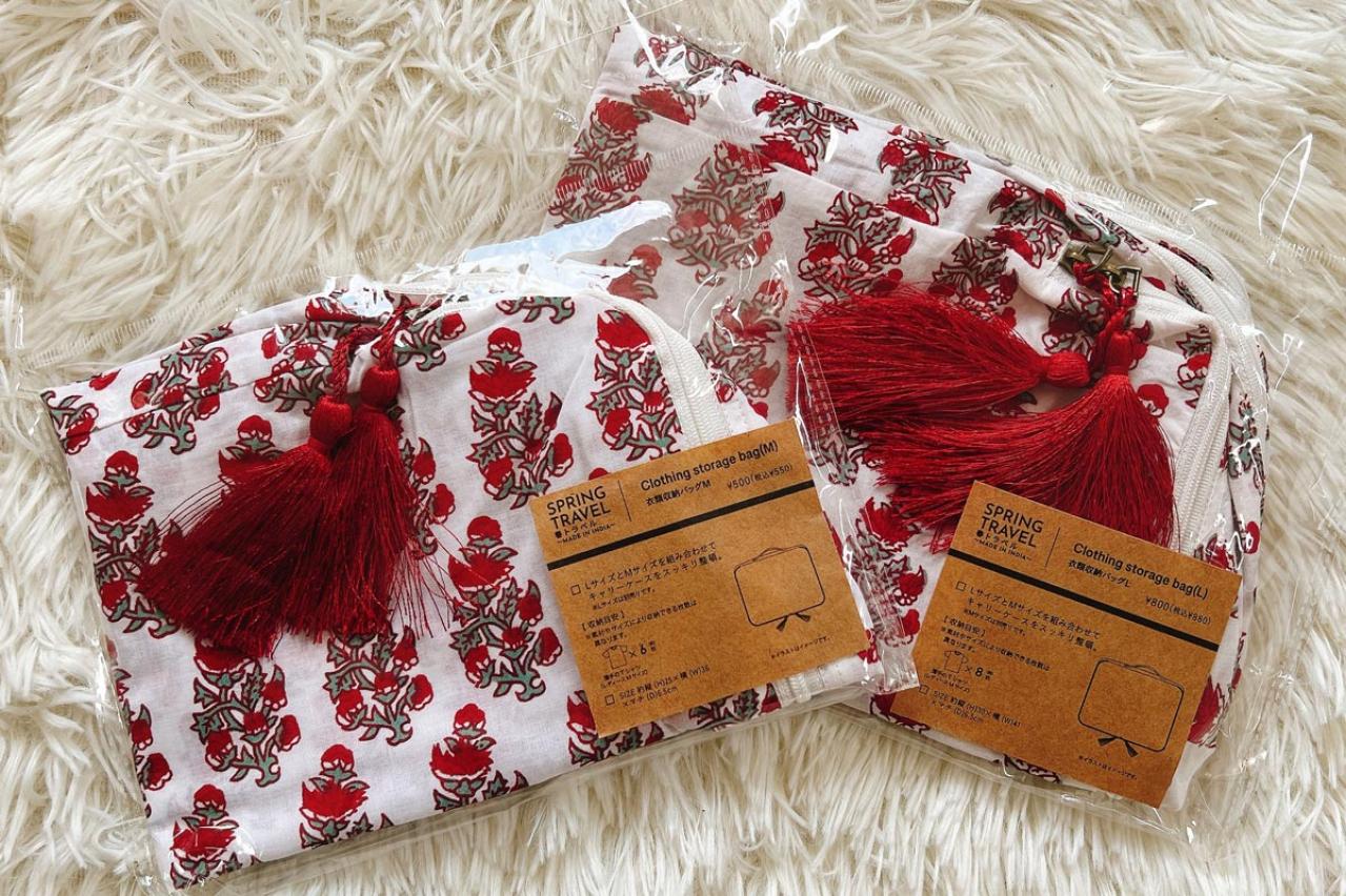 【スリコ】旅行気分が上がる衣類収納バッグ。スーツケースの中がスッキリ整う（画像2）