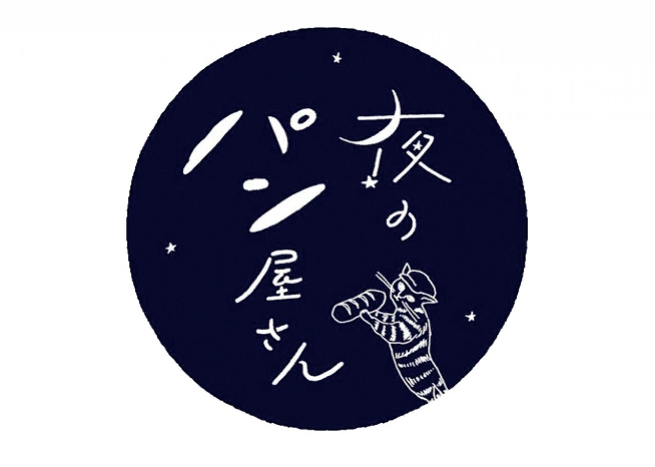料理研究家・枝元なほみさん「子どもたちに安心してご飯を食べられる未来を渡したい」【後編】（画像3）