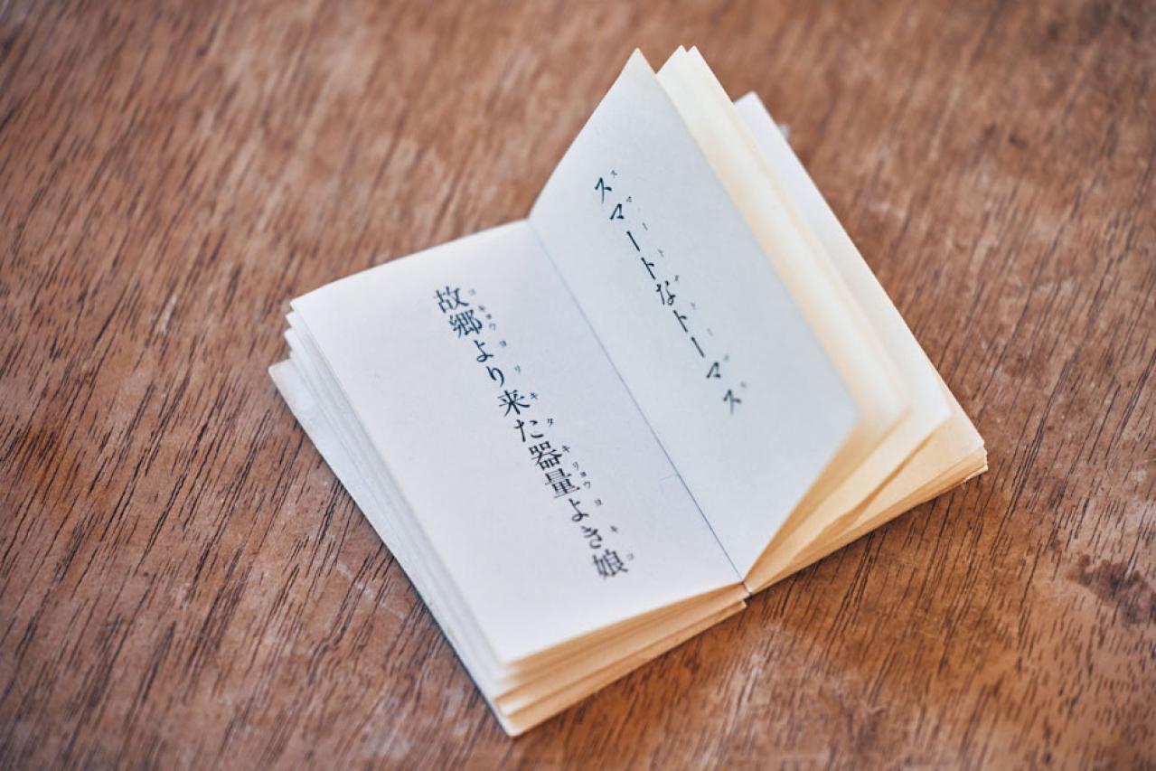 60歳 一級建築士・田中ナオミさん「悩みごとが消える家づくり」とは？（画像7）