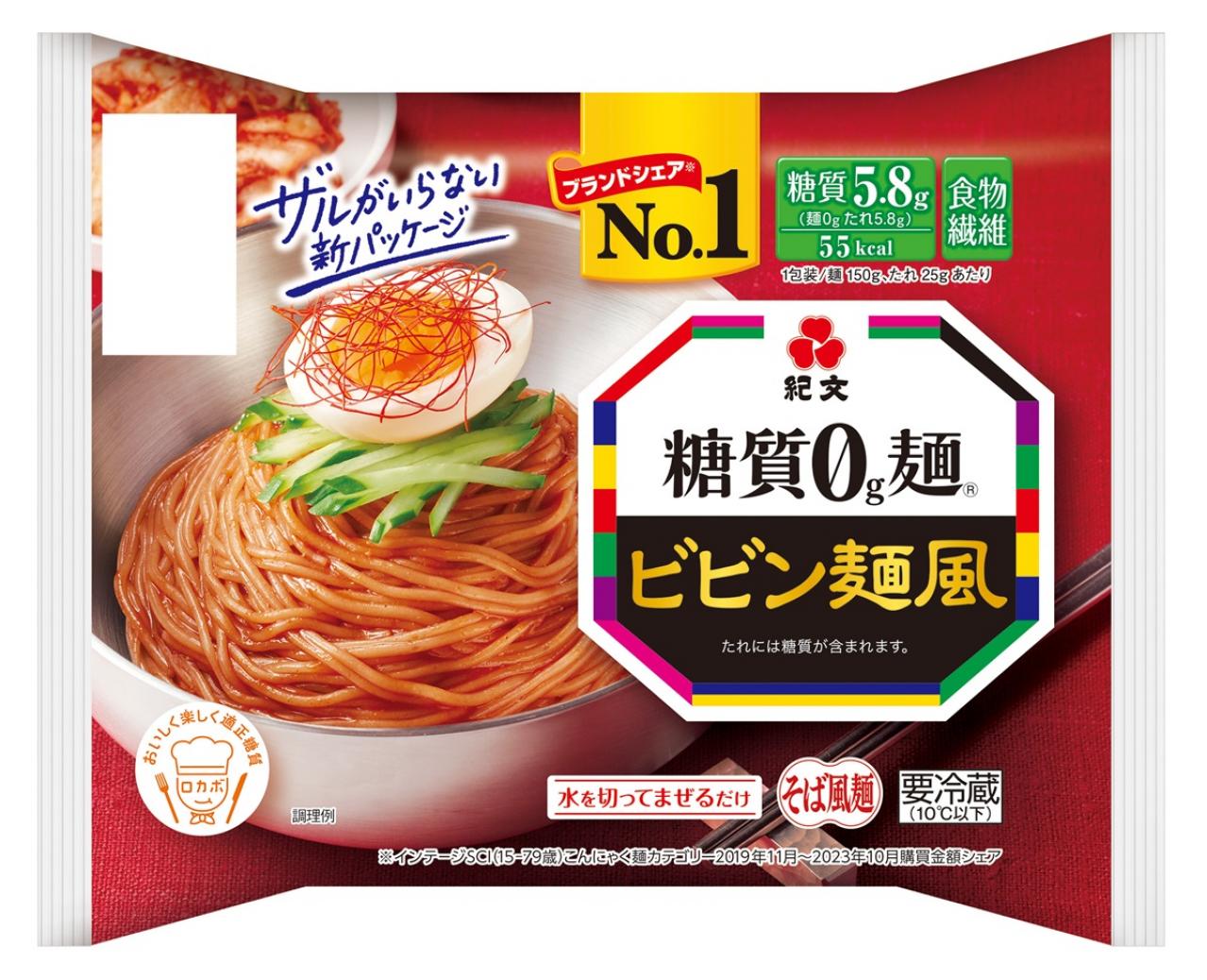 韓国産唐辛子を使用した特製ビビン麺のたれ 