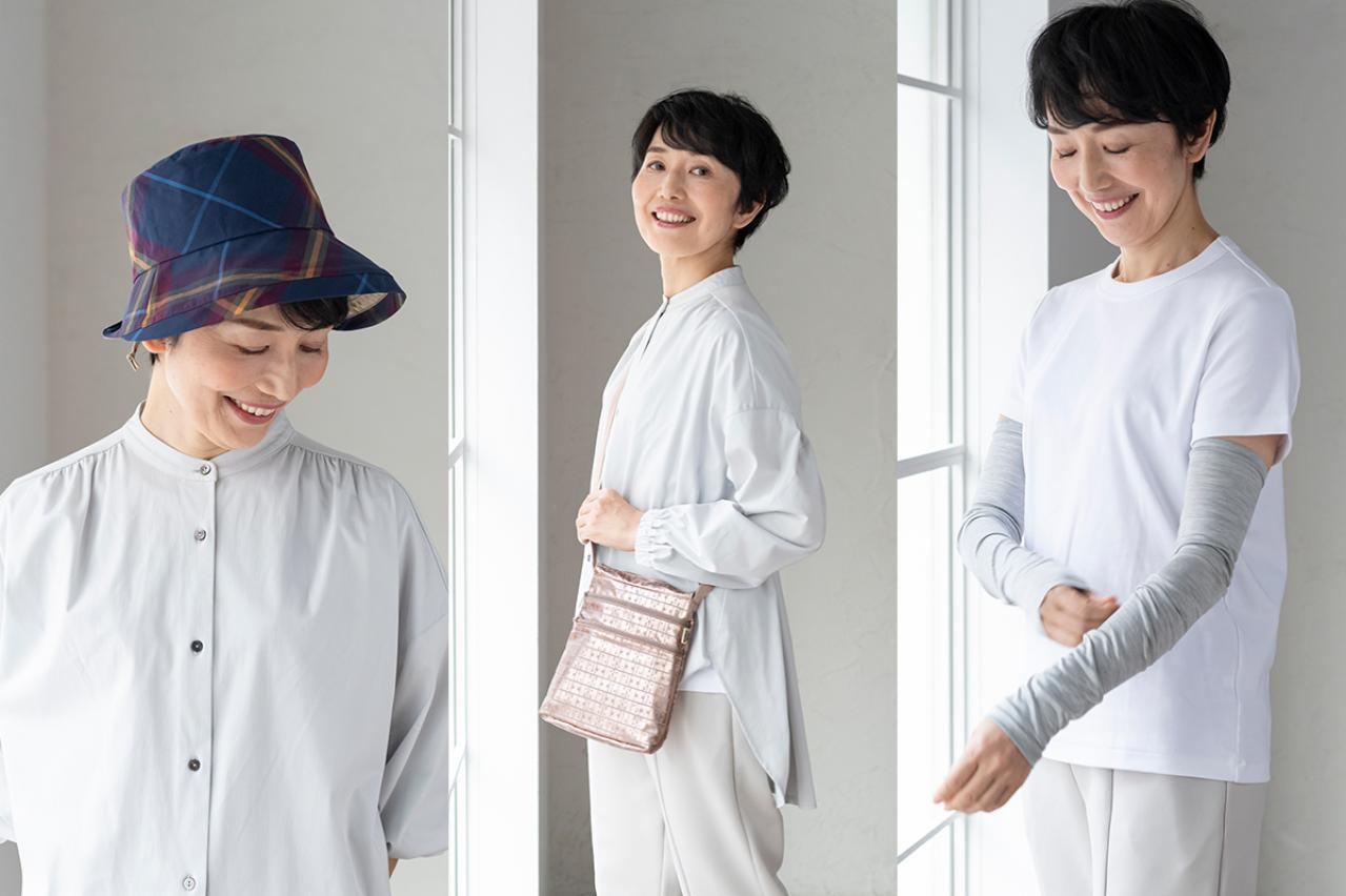 夏前にそろえる【大人のための小物5選】強い紫外線や突然の雨にも！お出かけの相棒をご紹介