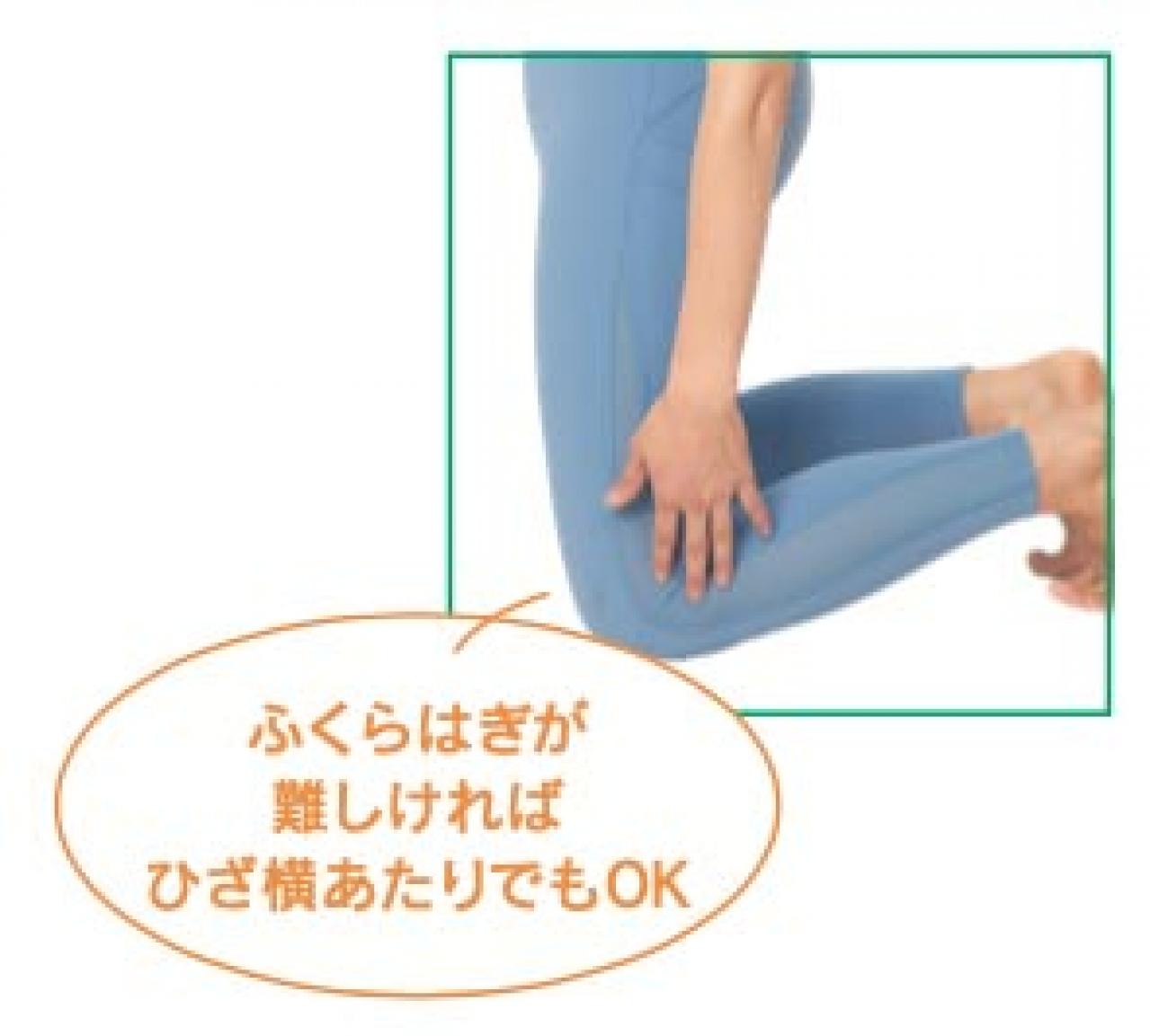 【ダイエット】股関節をほぐす「下腹ぽっこり解消メソッド」もっとお腹に効かせる！Naokoさん流　（画像6）