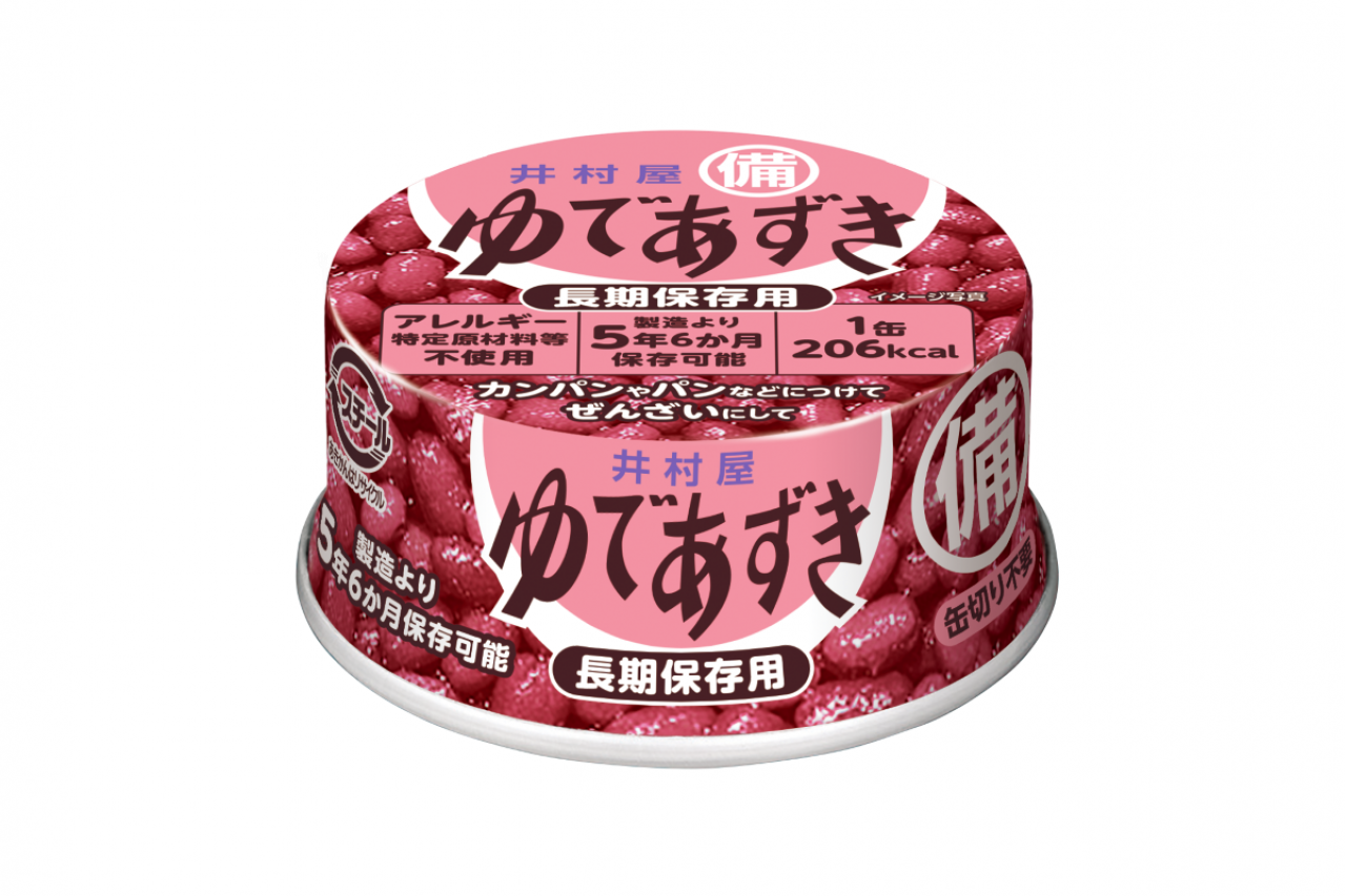 防災にゆであずきがいい！？あの井村屋が『備蓄用ゆであずき85g』を発売  