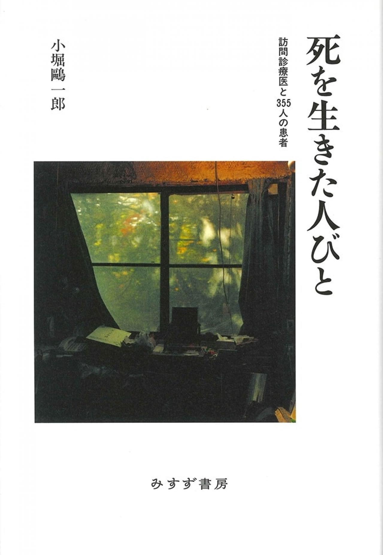 名書店員に聞く【おすすめの本】3選。「喪失」について考えるエッセイ＆エッセイ漫画（画像7）