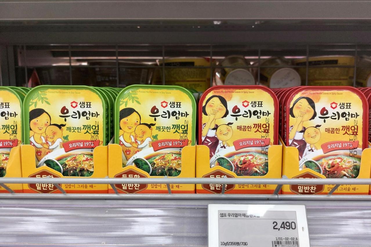 セムピョ食品のウリオンマシリーズ