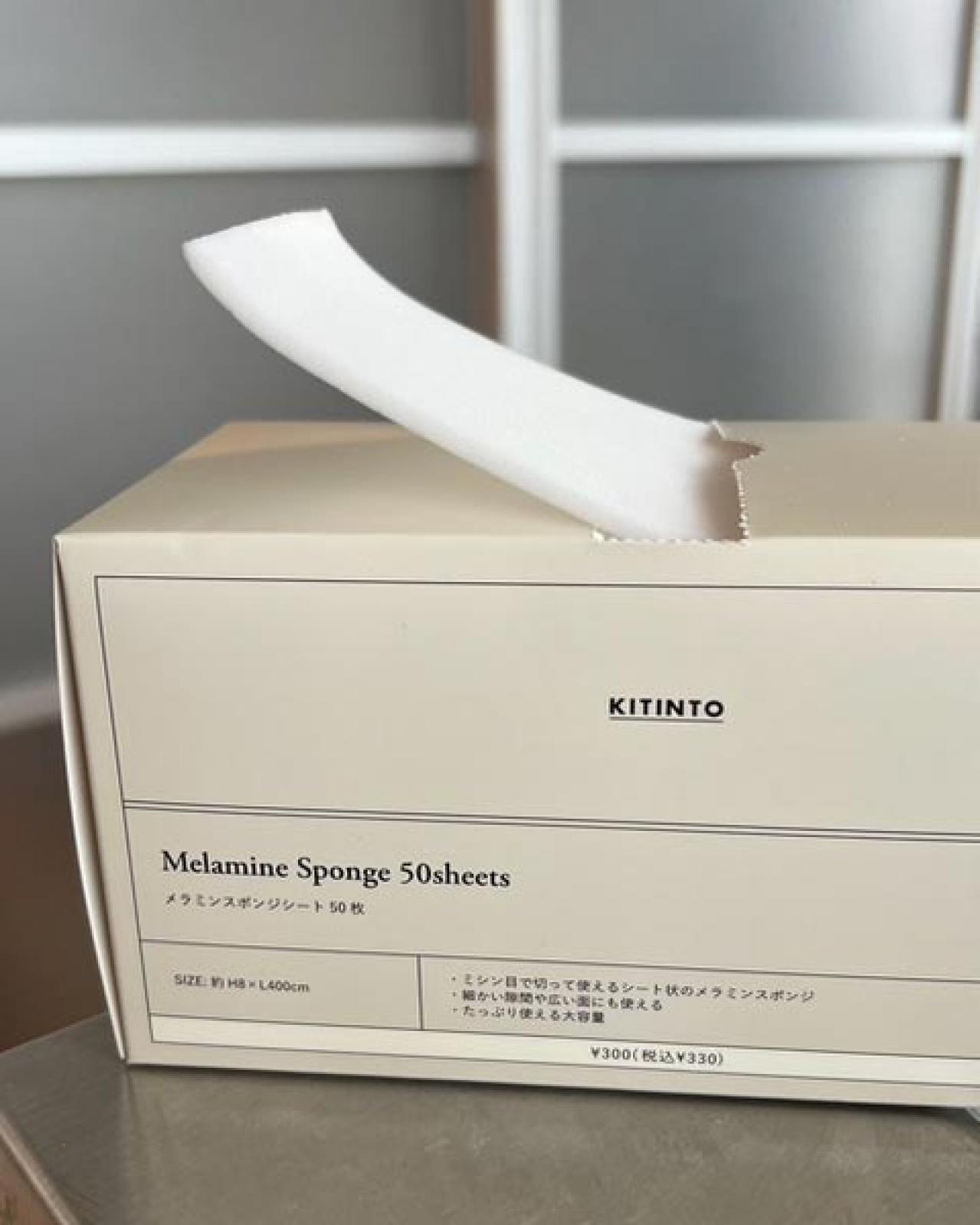 【スリコ】シートタイプのメラミンスポンジで水回りがピカピカに！（画像2）