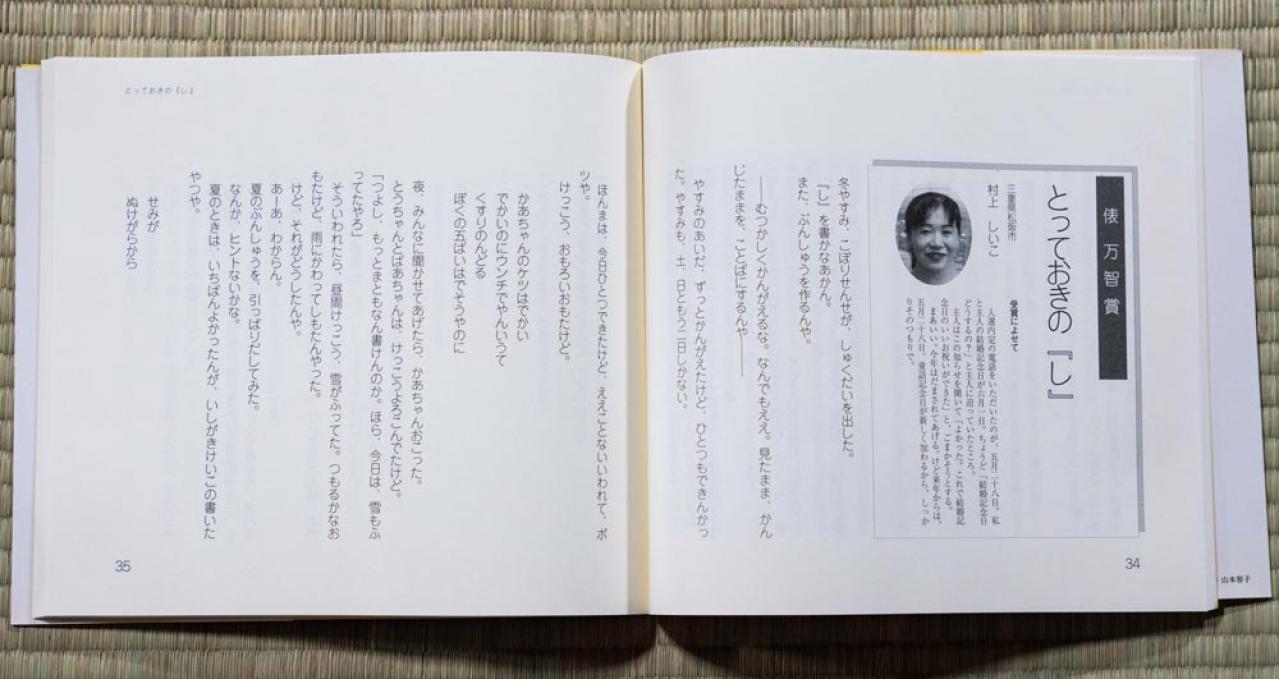 【25歳・奇跡の長寿猫】が波乱万丈の人生を変えてくれた。その物語とは？（画像7）