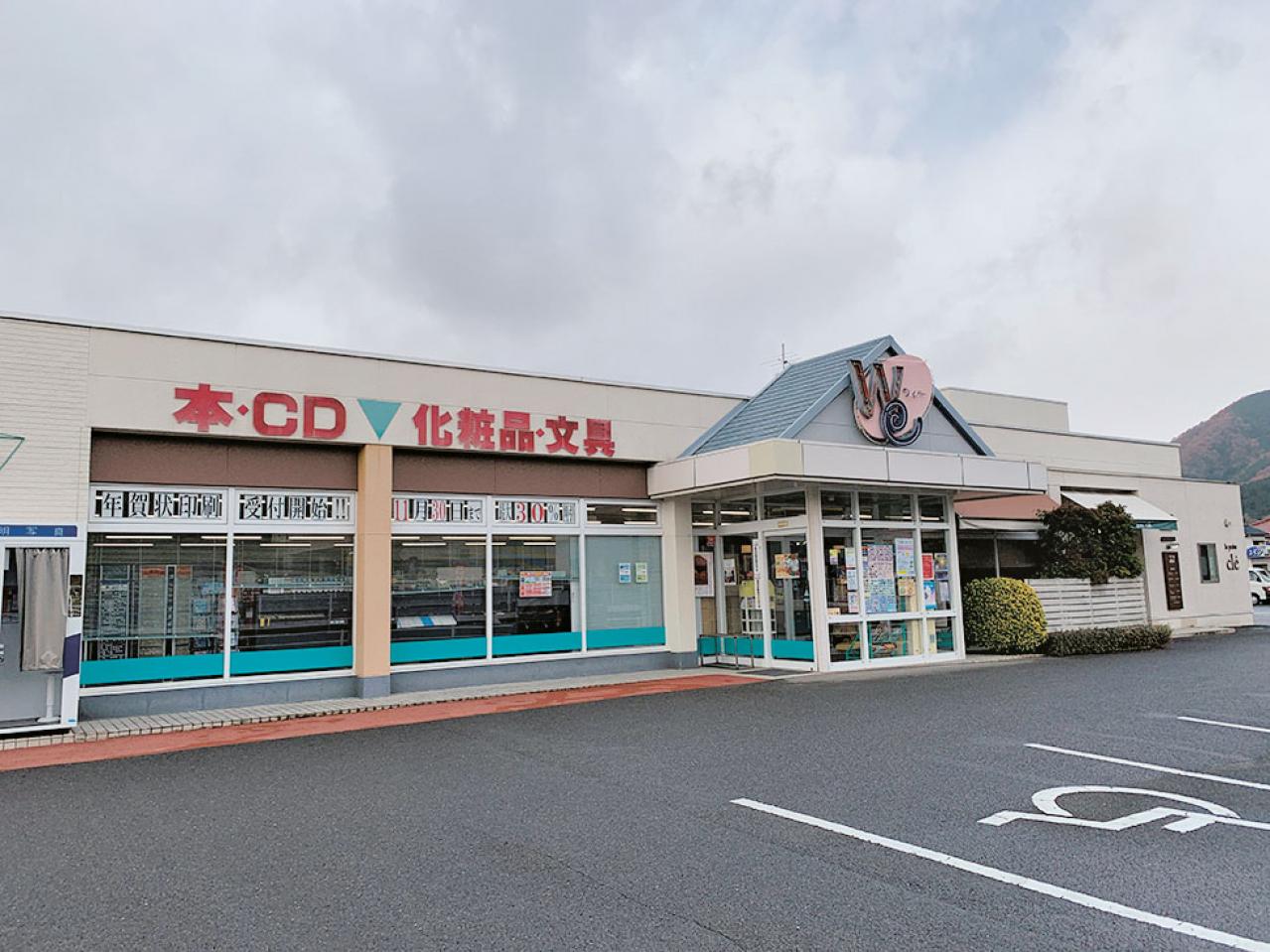 名書店員に聞く【おすすめの本】3選。ゲーム好きにもそうでない人にもためになる！エッセイ＆コミック（画像2）