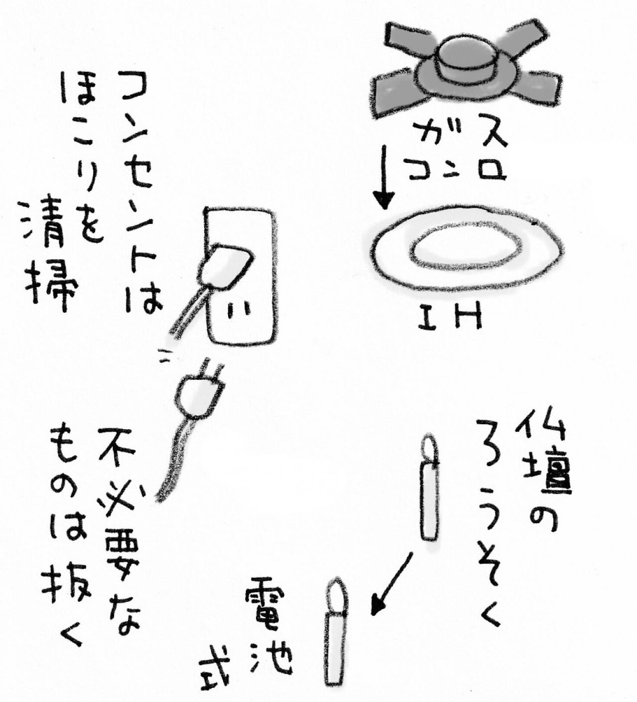 【親が認知症かも!?】病気について正しい情報を得ること。家族の理解が深まれば症状が穏やかになる場合も（画像6）