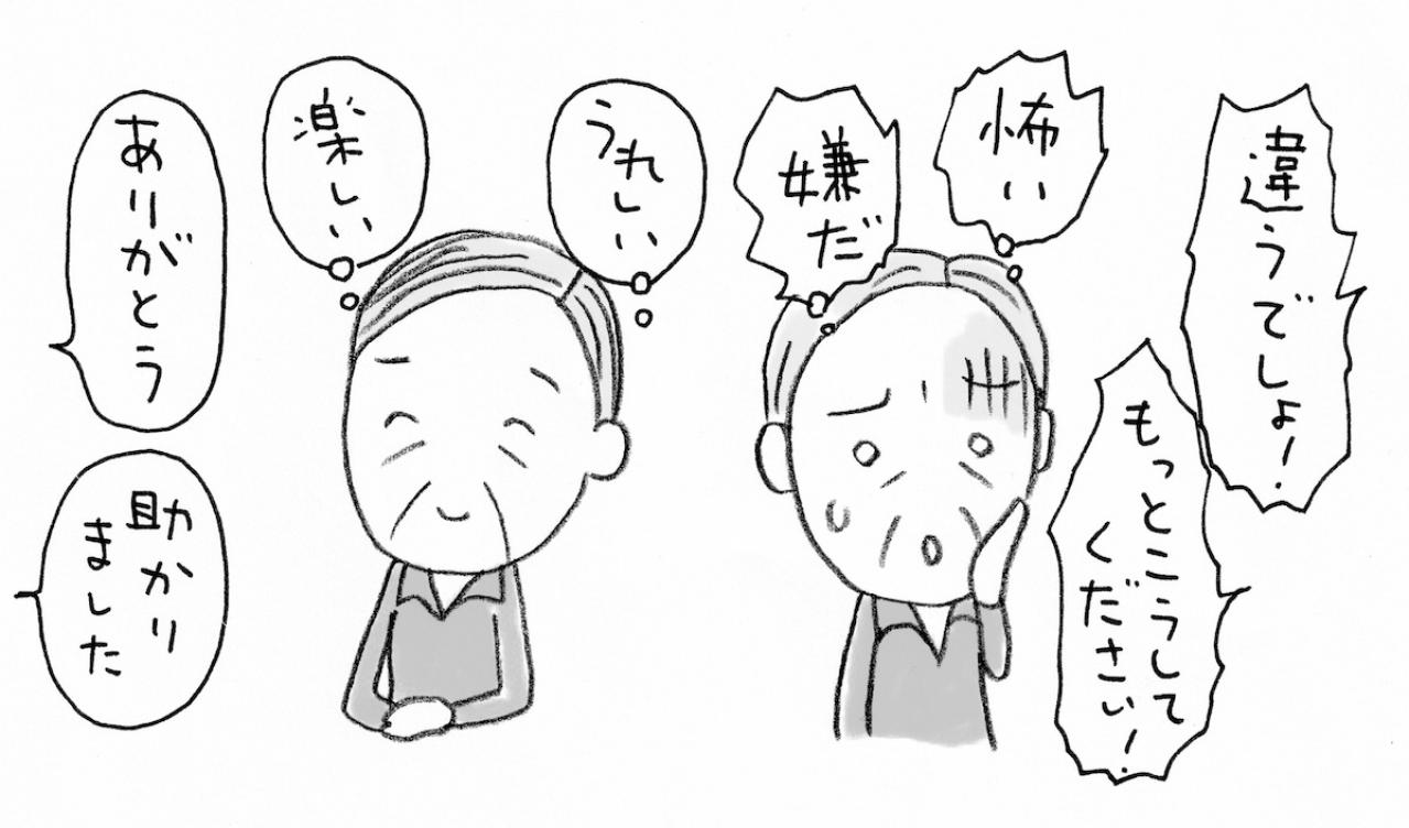 【親が認知症かも!?】病気について正しい情報を得ること。家族の理解が深まれば症状が穏やかになる場合も（画像5）
