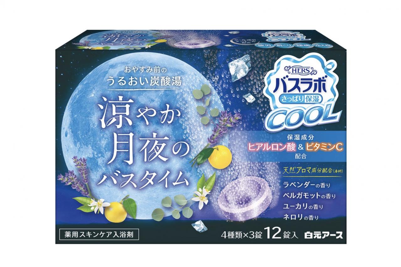 その生活習慣が【おばさん臭】を加速させているかも…見直すべき8つのポイントとは？（画像6）