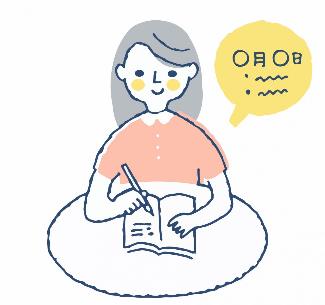 60歳から幸福度を上げるための「10の習慣」とは？【幸福学】の専門家がアドバイス（画像10）