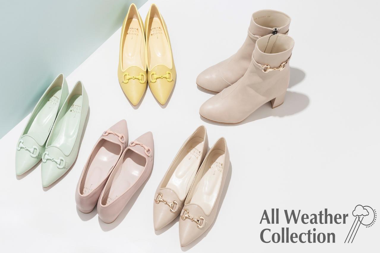 雨の日こそオシャレが楽しくなる！【ダイアナ】の全天候対応の新作シューズとは？