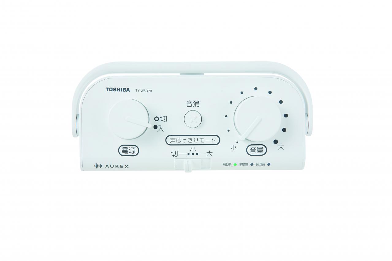 2. 自分に合わせた音声を聴くことができる「声はっきりモード」搭載