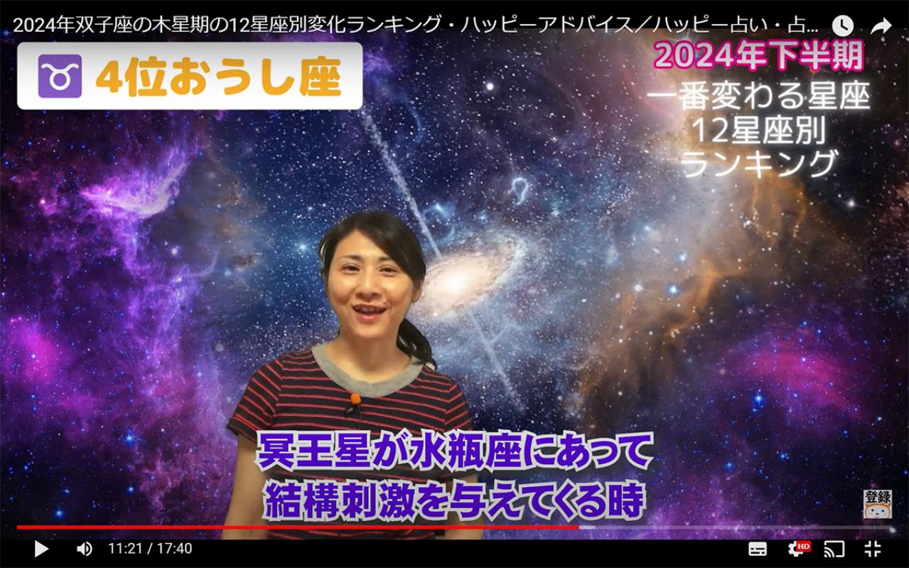 人気占い師が語る「チャレンジすることが怖くなくなる」まさかの人生観とは？【後編】（画像3）