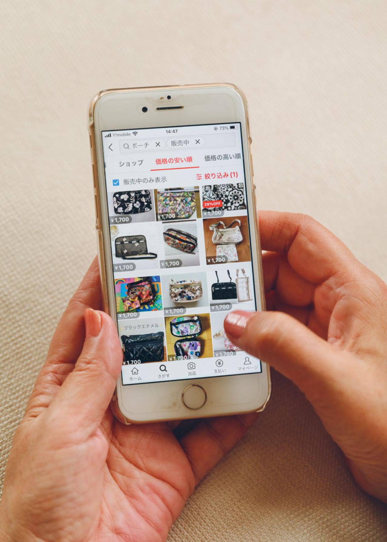 質のいいダウンコートが2500円！人気ブロガー・ショコラさんに聞く【メルカリで購入&出品のコツ】（画像7）