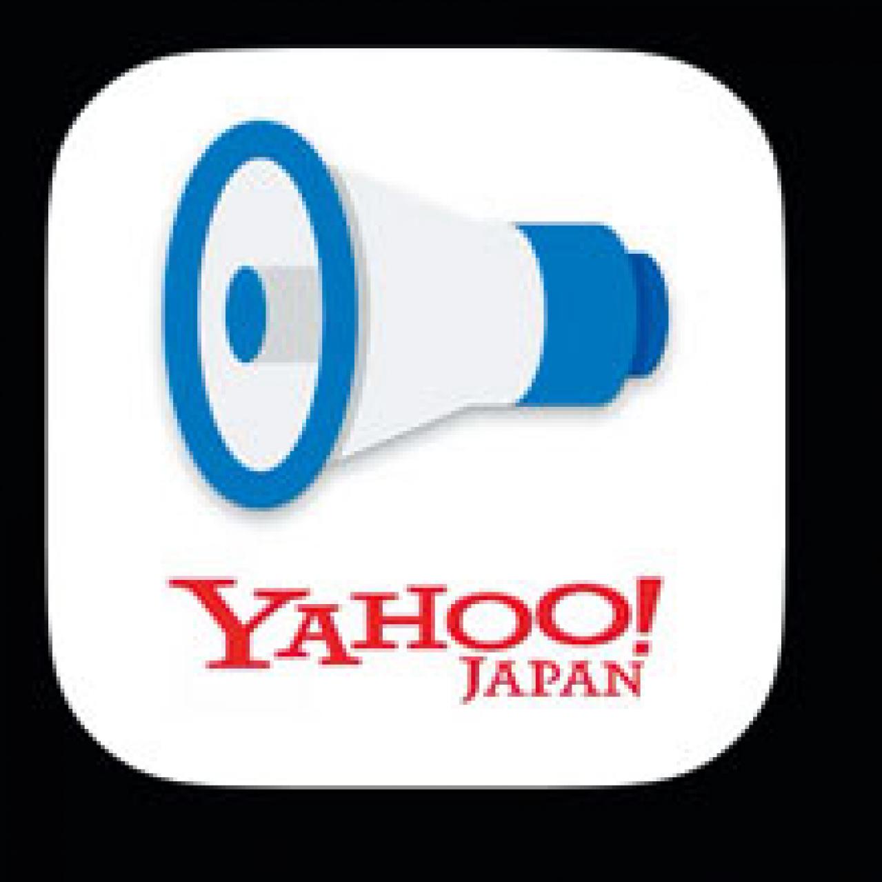 知ってる？60代からのスマホアプリ【7選】スマホアドバイザー 増田由紀さんが解説（画像11）