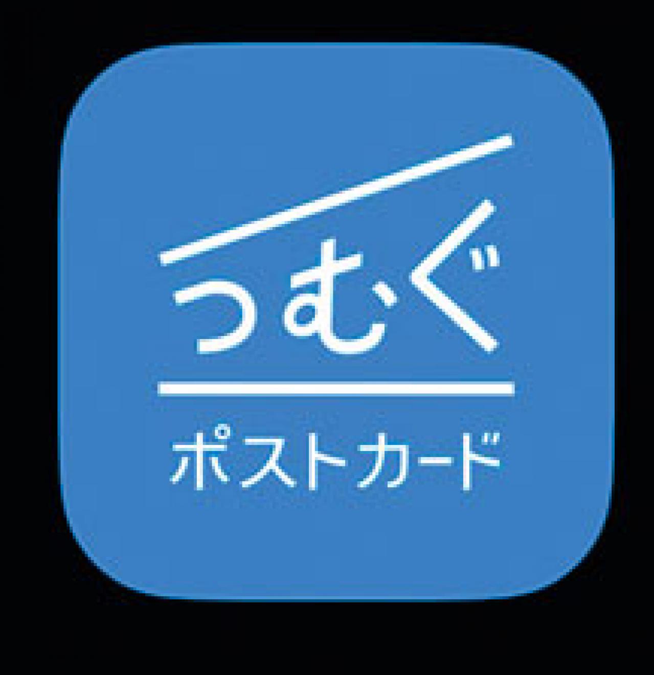 知ってる？60代からのスマホアプリ【7選】スマホアドバイザー 増田由紀さんが解説（画像7）