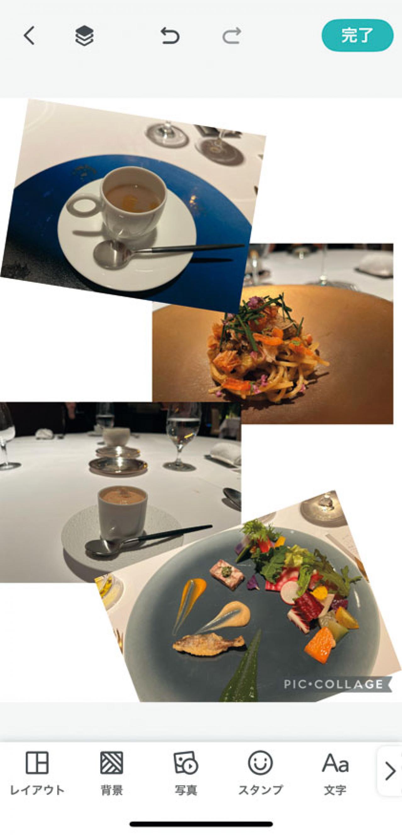 知ってる？60代からのスマホアプリ【7選】スマホアドバイザー 増田由紀さんが解説（画像15）