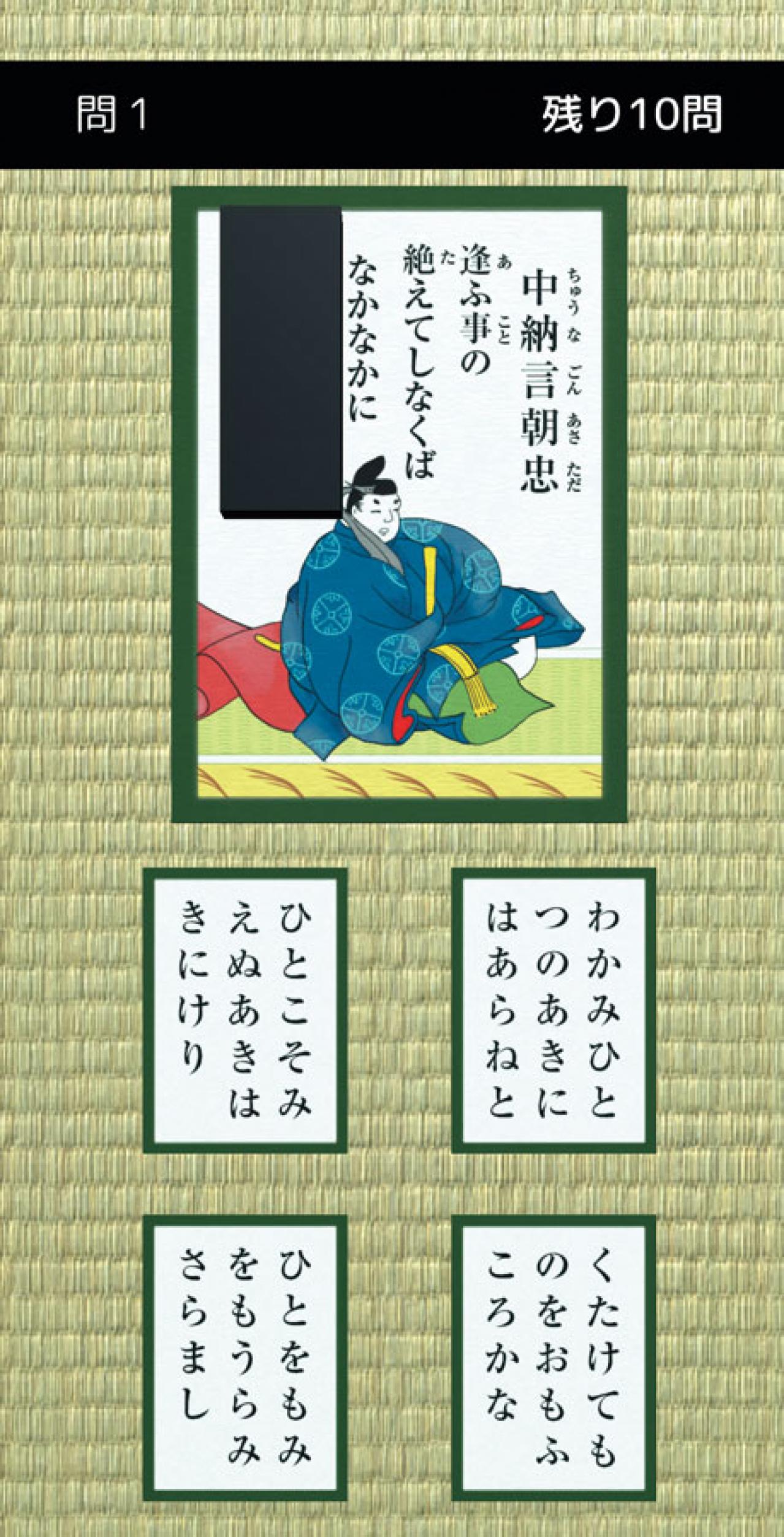 知ってる？60代からのスマホアプリ【7選】スマホアドバイザー 増田由紀さんが解説（画像13）
