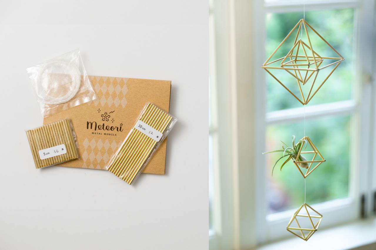 「蚊やり器」「風鈴」に、フィンランド発の「ヒンメリ」…etc.夏の風情を楽しむインテリア雑貨【8選】（画像8）