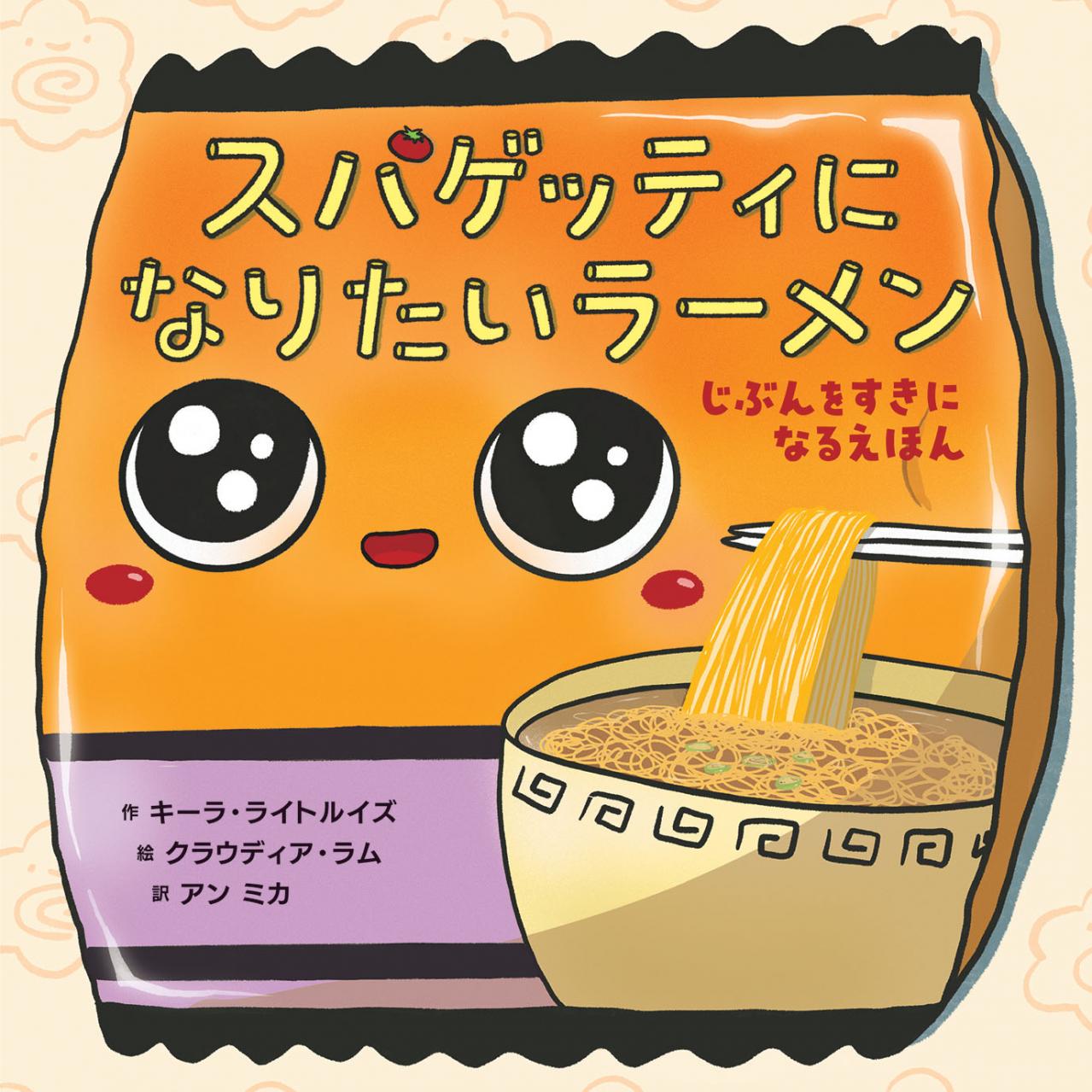  アン ミカさん「同じ境遇の方に頼りすぎてしまっていた」過去の孤独だった時代を告白（画像6）