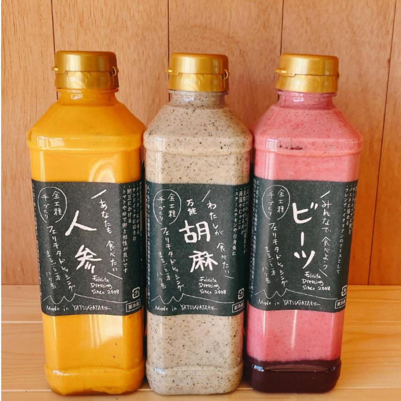 八ヶ岳のおいしいもの【2選】ジェラートとドレッシング　料理研究家 武蔵裕子さんのお取り寄せ（画像4）