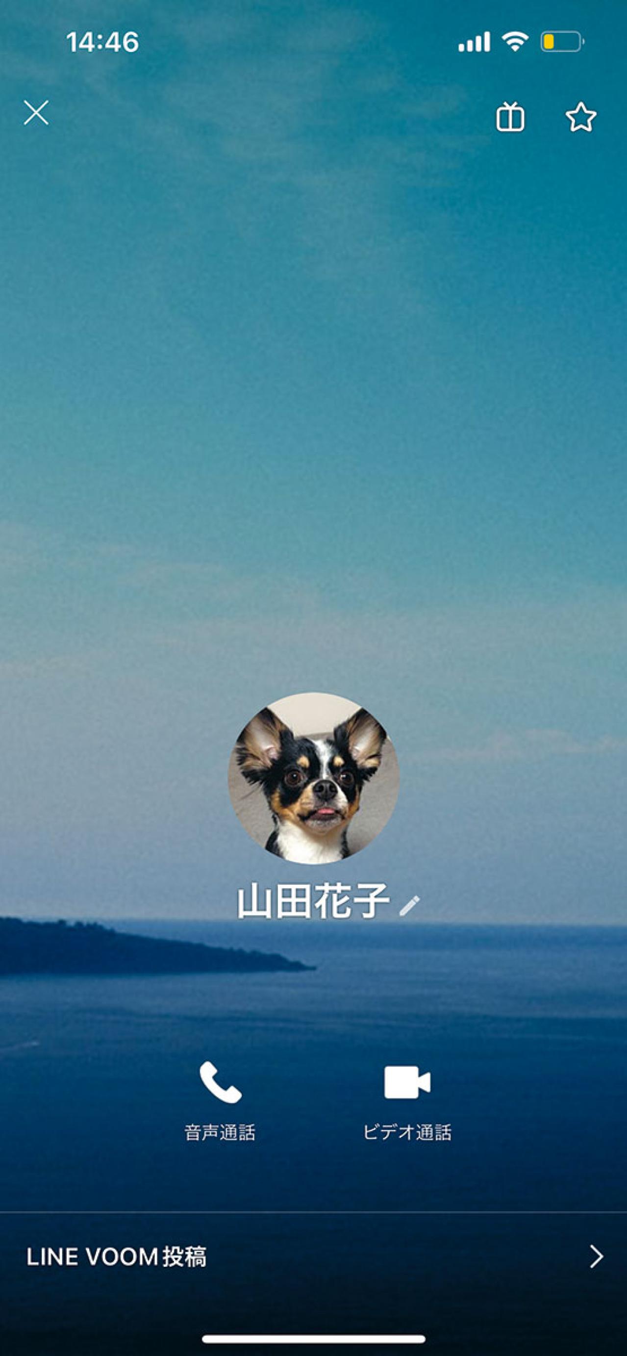 スマホ料金見直しのコツ「月々の支払額、もっと安くできるかも？」スマホアドバイザー 増田由紀さんが解説（画像5）