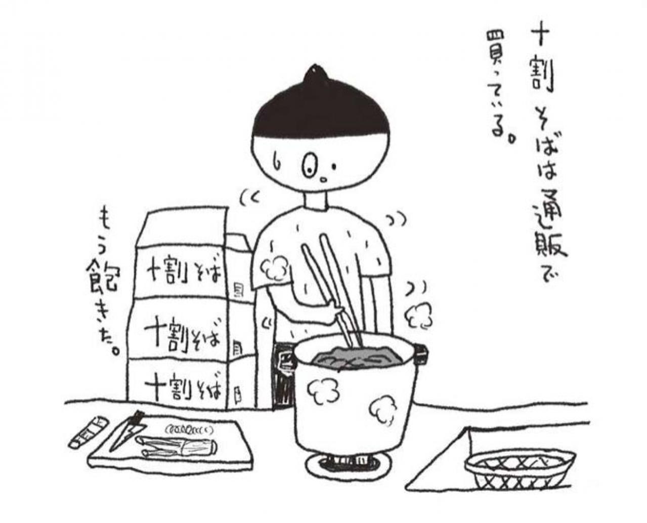 飽きるくらいのほうがリスクがない！「ラーメンの代わりに箱買いしたもの」【糖尿病イラスト日記】（画像2）