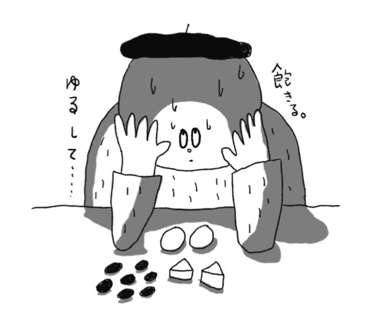 「太らないおやつは飽きる」ダイエットあるあるどうしたらいい？【糖尿病イラスト日記】（画像2）